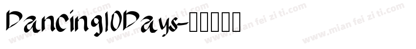Dancing Days字体转换